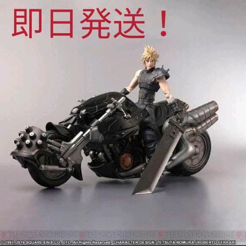 FFⅦリメイク　クラウド&ハーディ・デイトナ　フィギュア完成品稼働PVC Amazon.co.jp: コトブキヤ PLAY ARTS FINAL FANTASY VII クラウド
