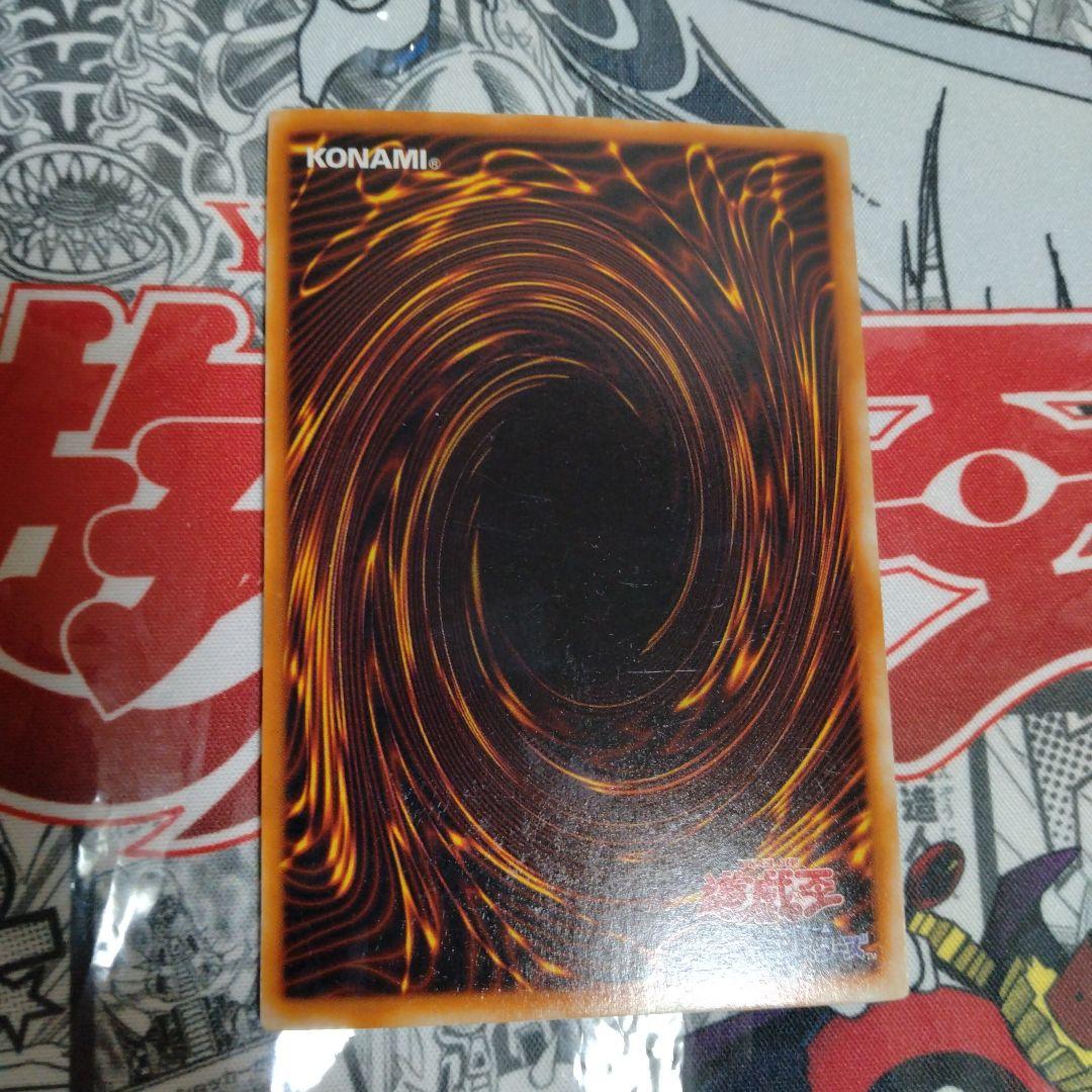 エラーカード ホイルズレ 要塞クジラの誓い 遊戯王 初期 - メルカリ