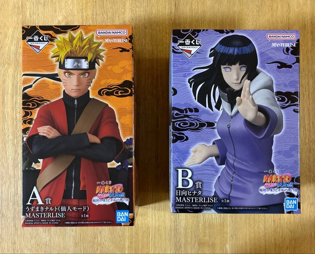 一番くじ NARUTO-ナルト- 疾風伝 輪廻の嘆きと平和の懸け橋 1ロット分