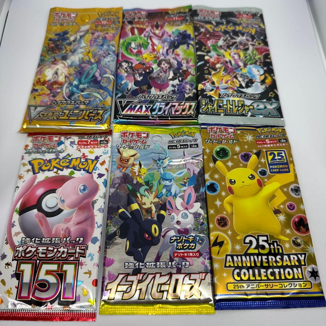 ポケモンカード未開封パック47パックセット - メルカリ
