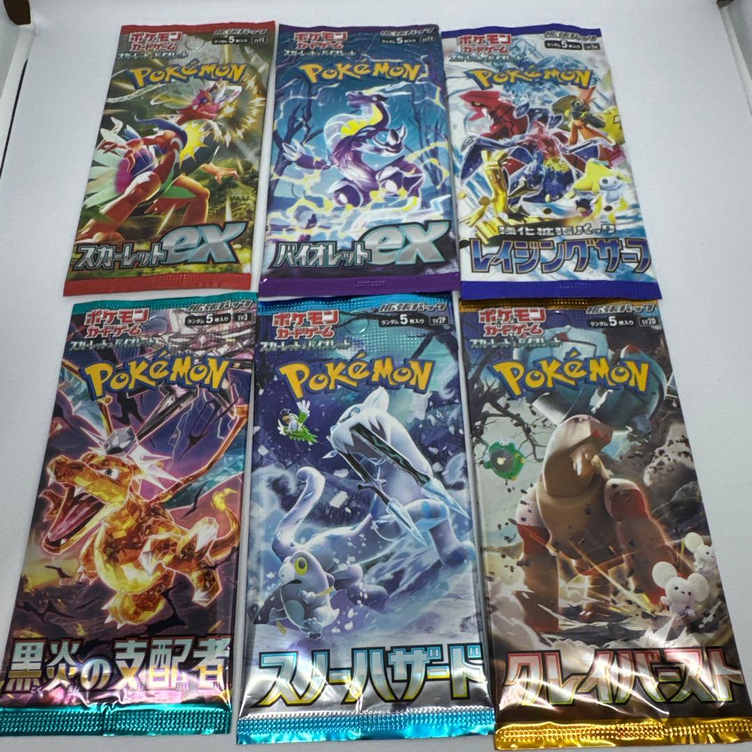ポケモンカード未開封パック47パックセット - メルカリ