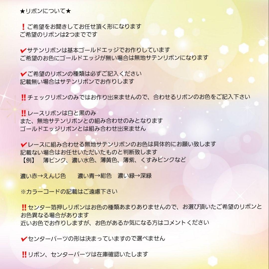 yukiruru42@プロフ必読様オーダーぬい服 - メルカリ