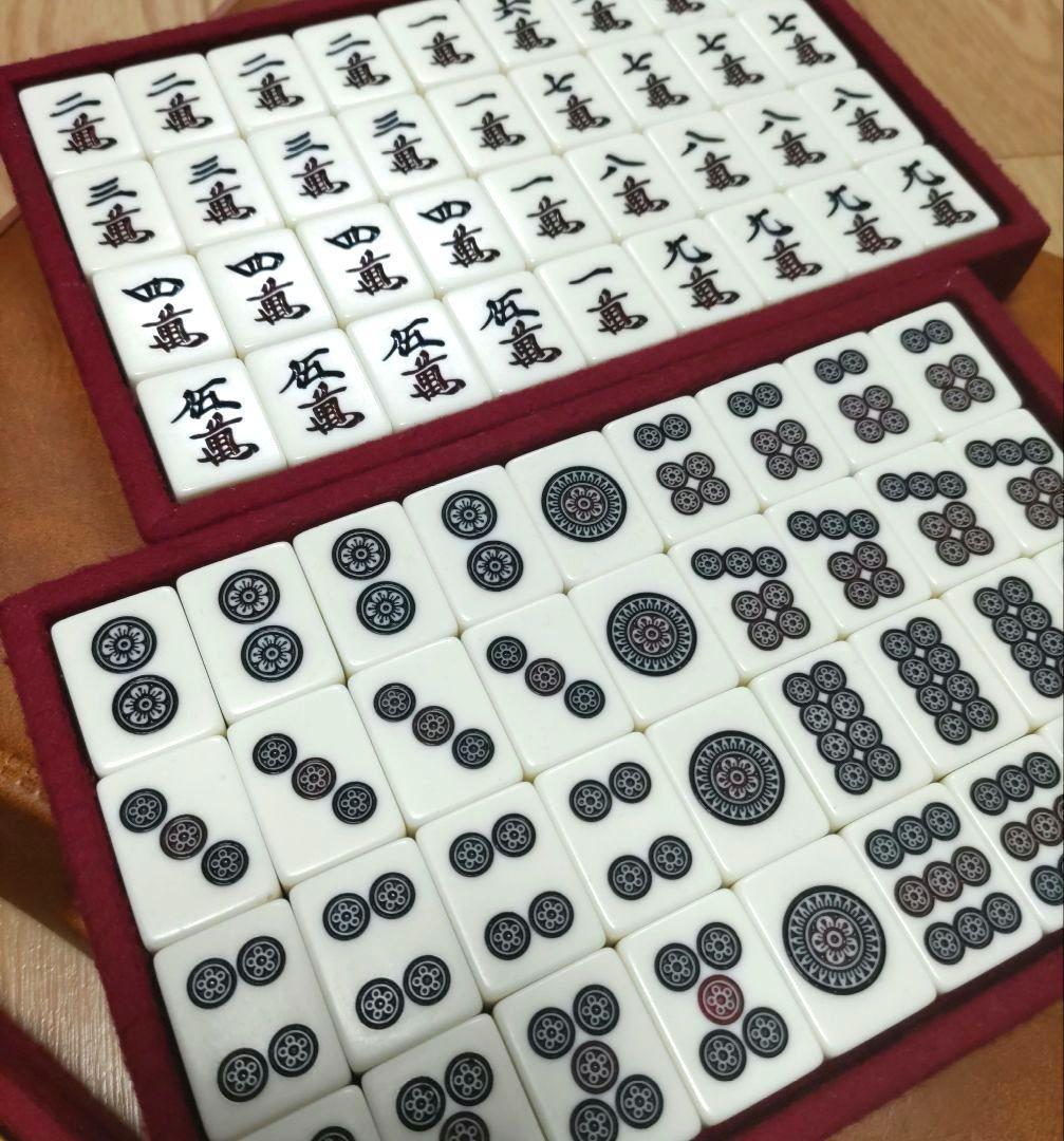 ★希少★ ジャンボ 麻雀牌