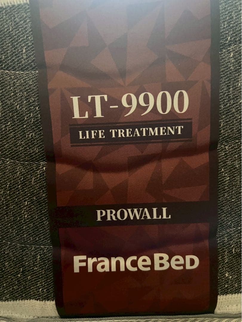 【極美品】最高峰 フランスベッド LT-9900 PW ハード ダブル