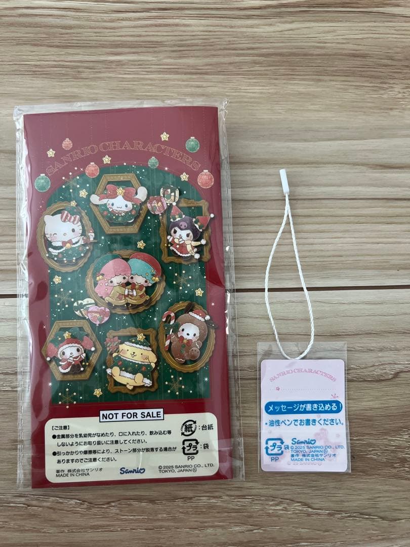 24時間以内/匿名配送】ハローキティ ぬいぐるみ アクセサリーケース