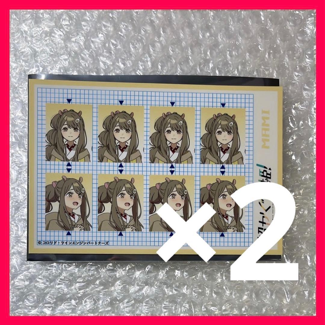 公式品】超かぐや姫！ 証明写真風ステッカー 2点セット 真実 - メルカリ