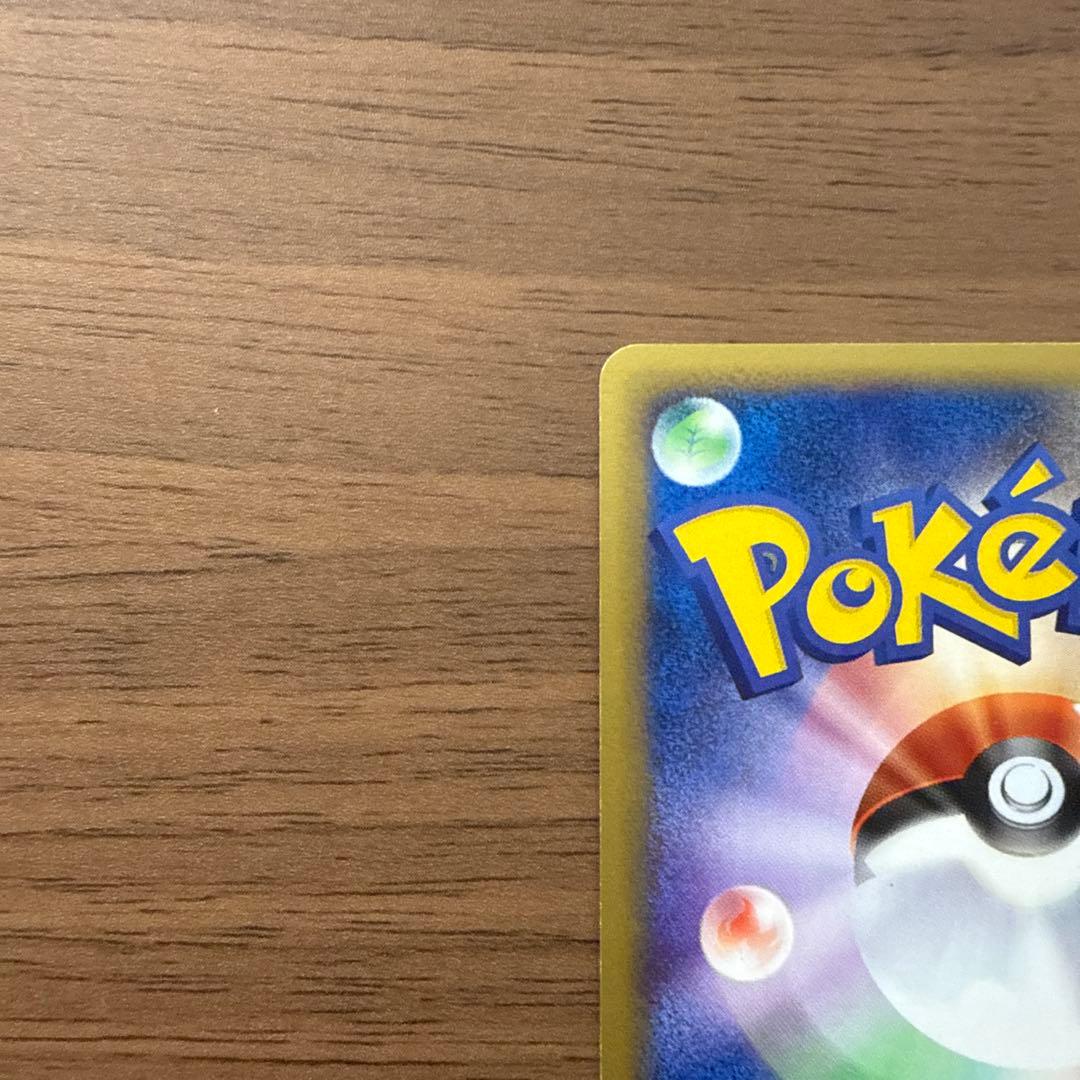 ヤドン　マクドナルドオリジナルミニマム★パック　2002年　014/018 美品