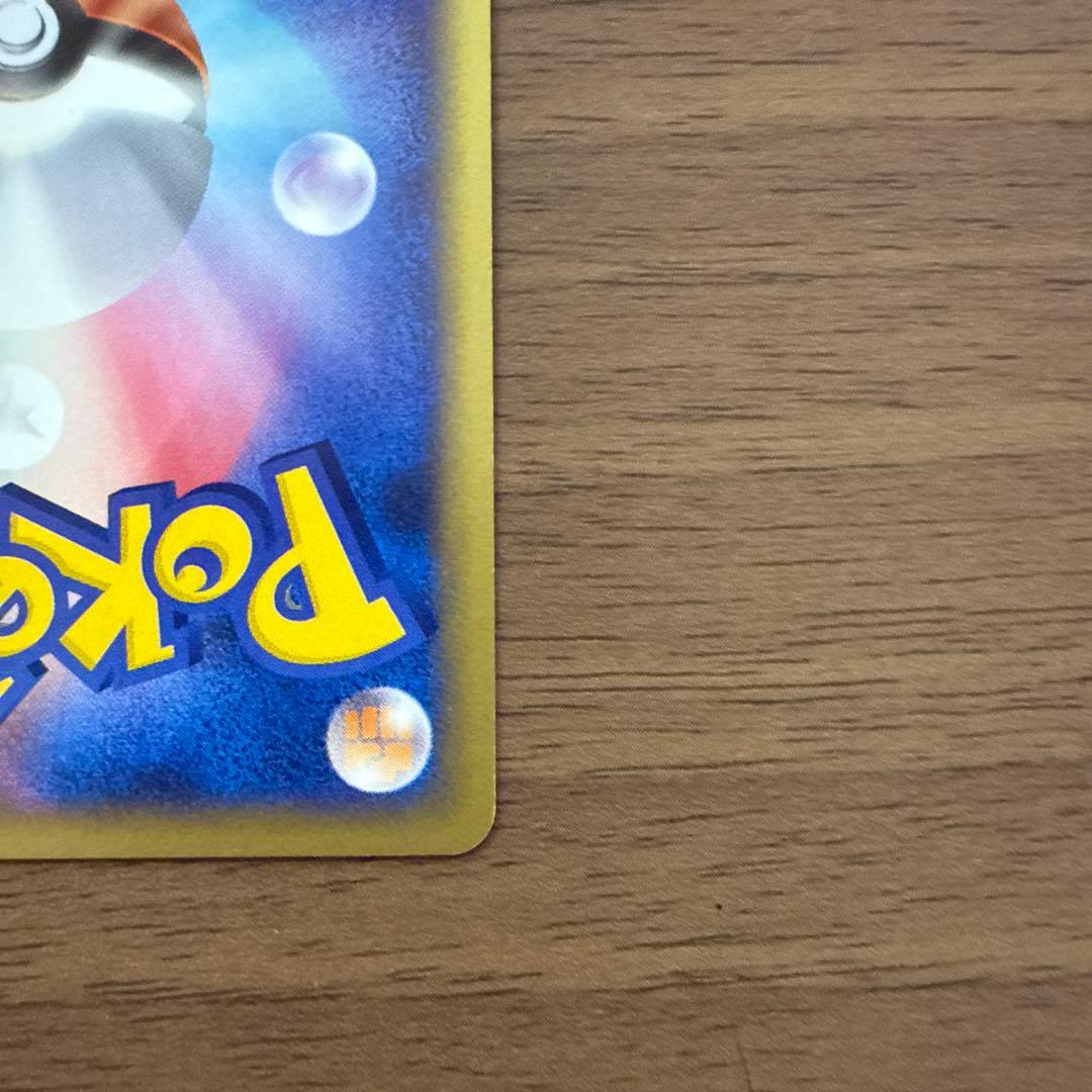 ヤドン　マクドナルドオリジナルミニマム★パック　2002年　014/018 美品