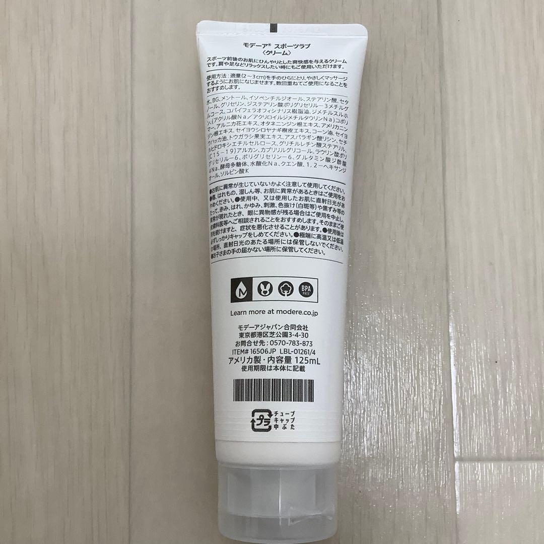 モデーア スポーツラブ 3本セット - メルカリ