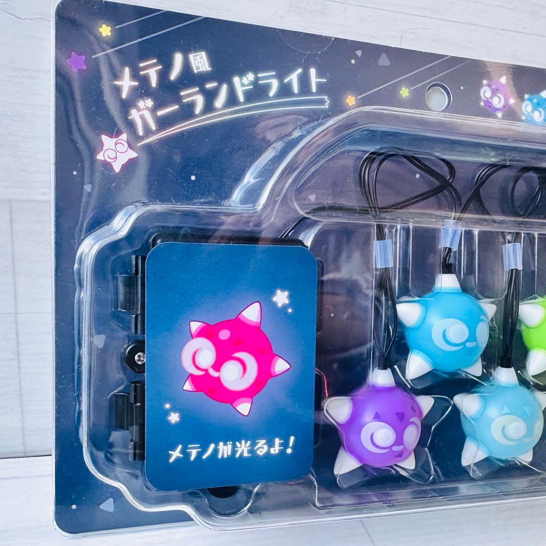 即日発送 ポケモンセンター限定メテノ風ガーランドライト 未使用未開封