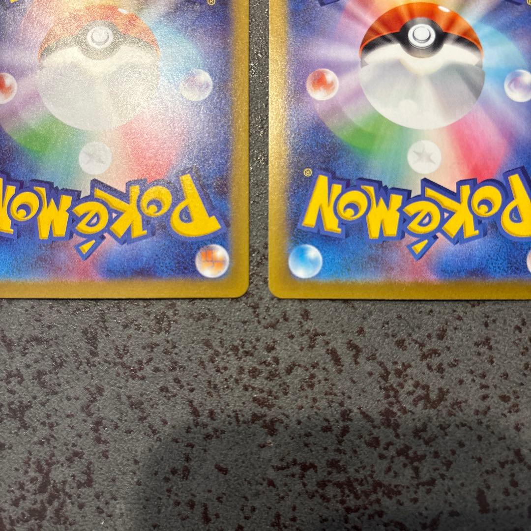 メガカイリュー ex mur メイのはげまし sar 2枚