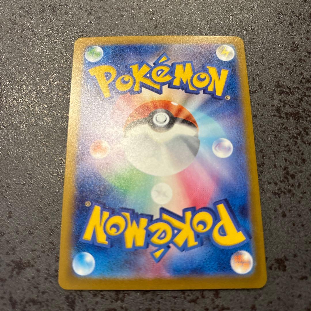 メガカイリュー ex mur メイのはげまし sar 2枚