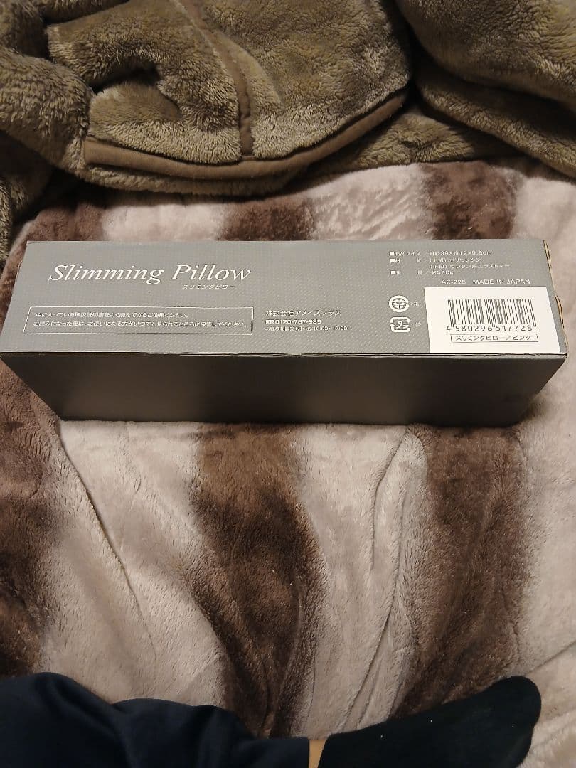 Slimming Pillow スリミングピロー