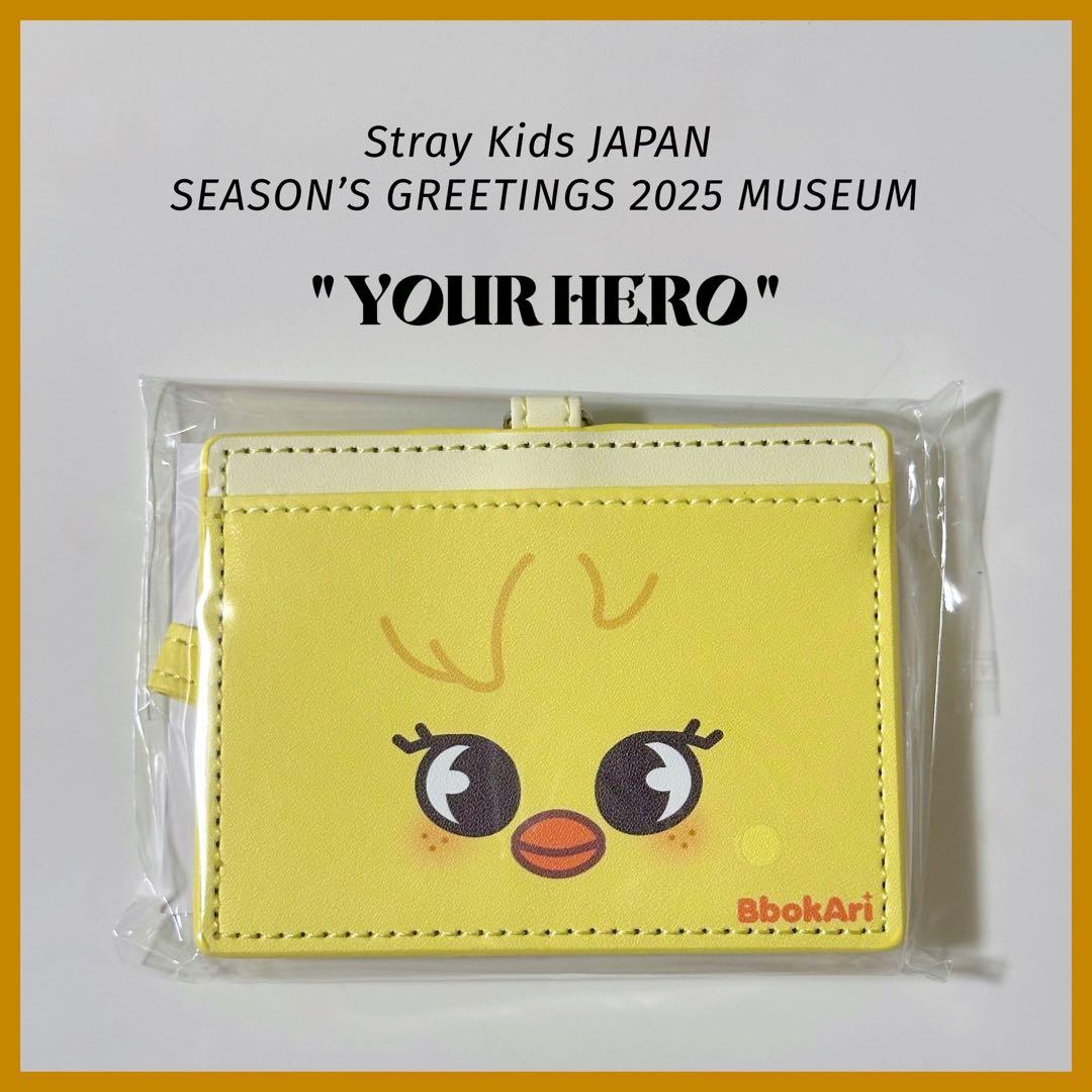 スキズ ミュージアム 展示会 フィリックス ポガリ IDカードケース