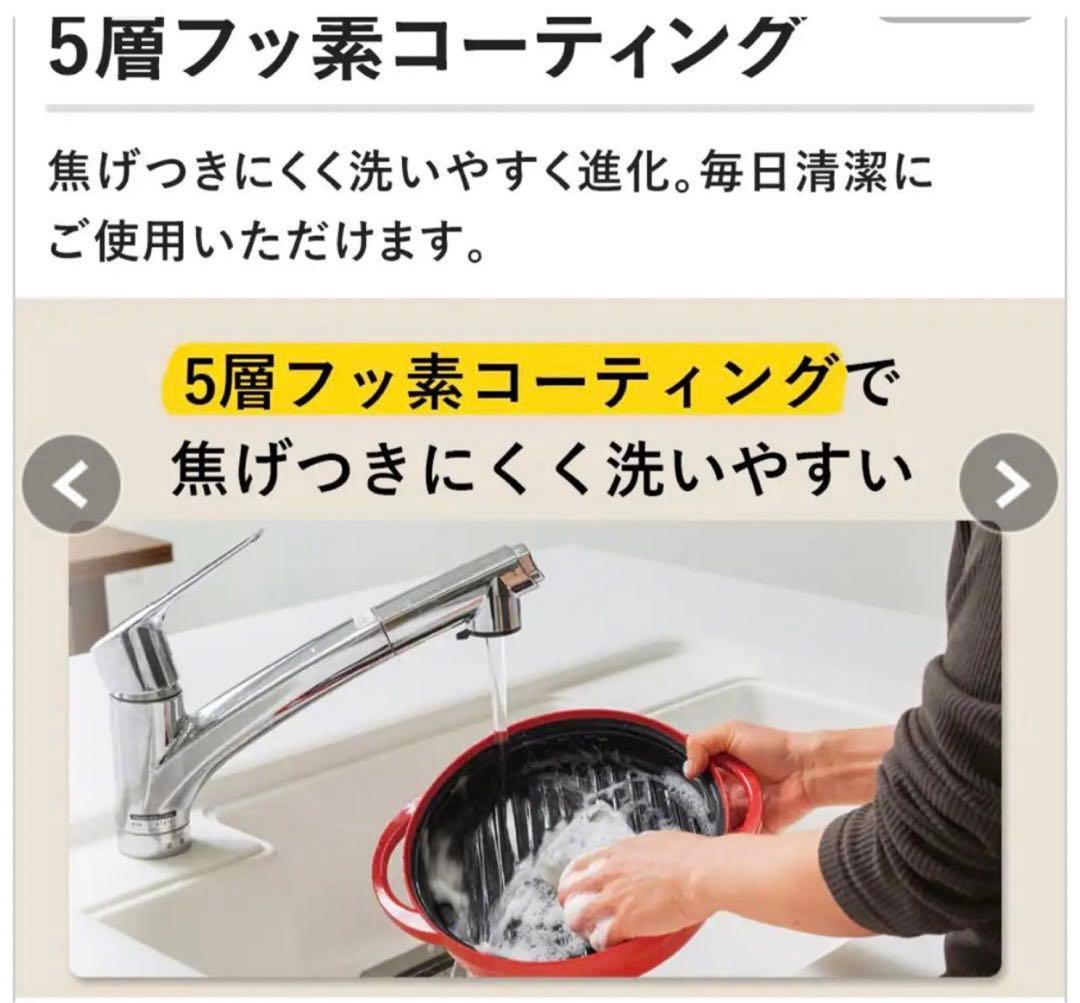 未開封 新品 電子レンジ専用調理器具 レンジメイトプレミアム 赤