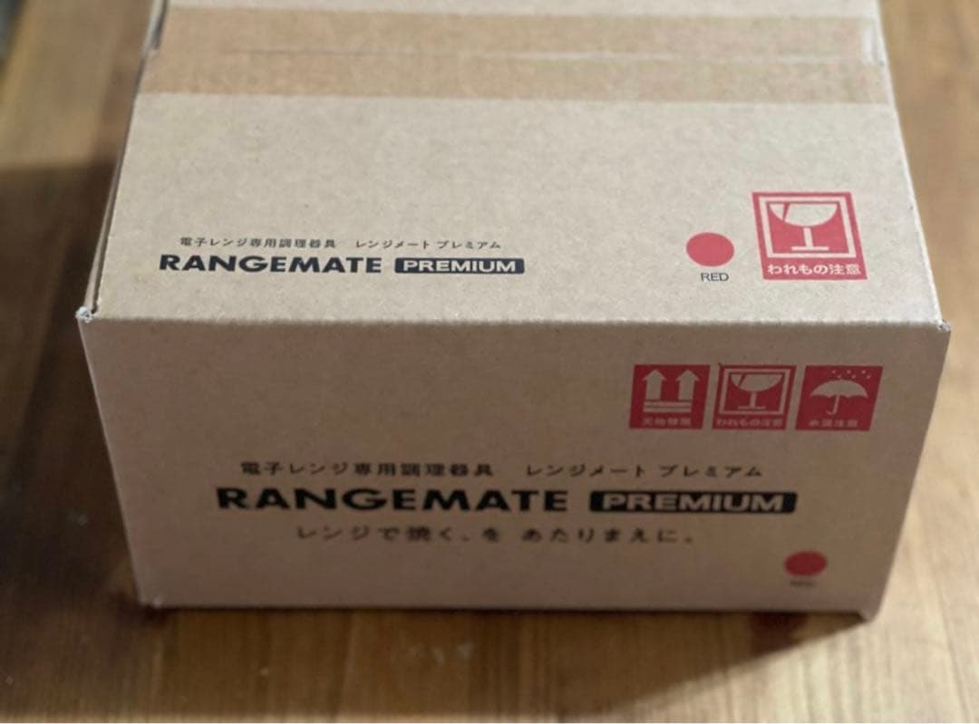 未開封 新品 電子レンジ専用調理器具 レンジメイトプレミアム 赤