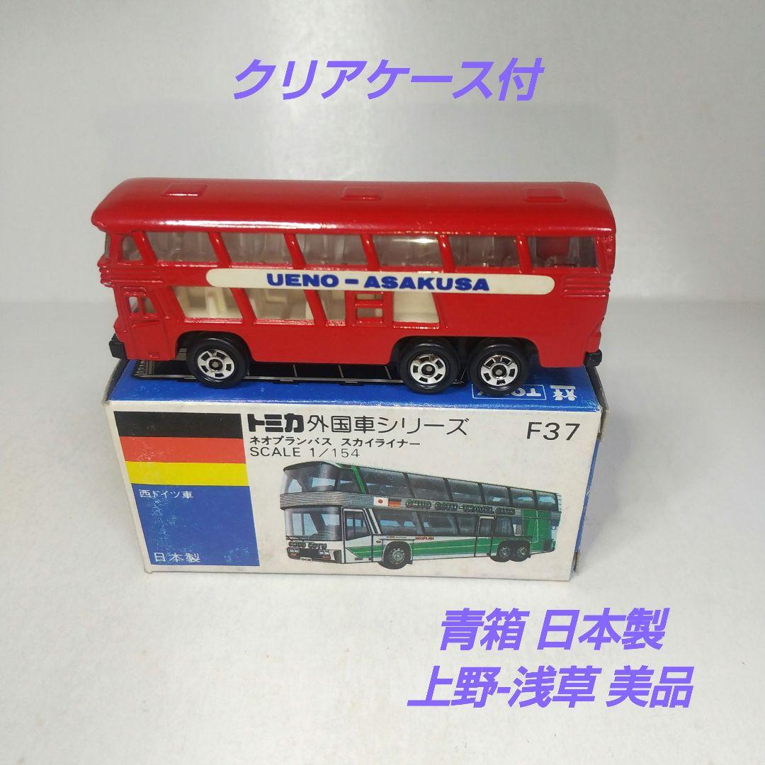 3969)トミカ 青箱 日本製 ネオプラン バス スカイライナー 上野-浅草