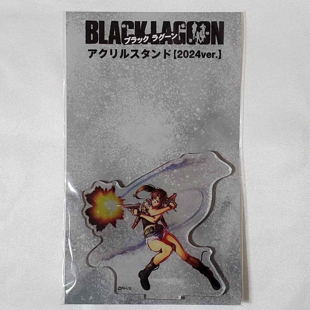 ブラックラグーン』メディコス：アクリルスタンド〈レヴィ・バラライカ