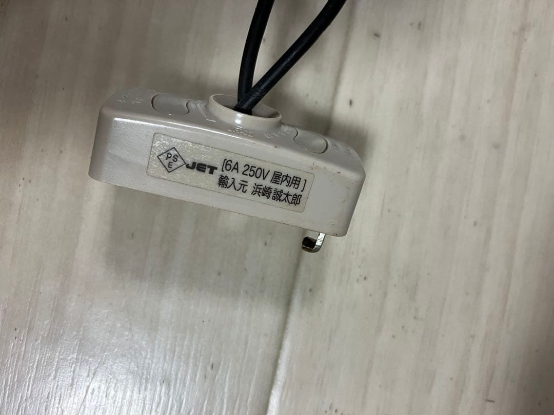 昭和レトロ　琥珀ランプ