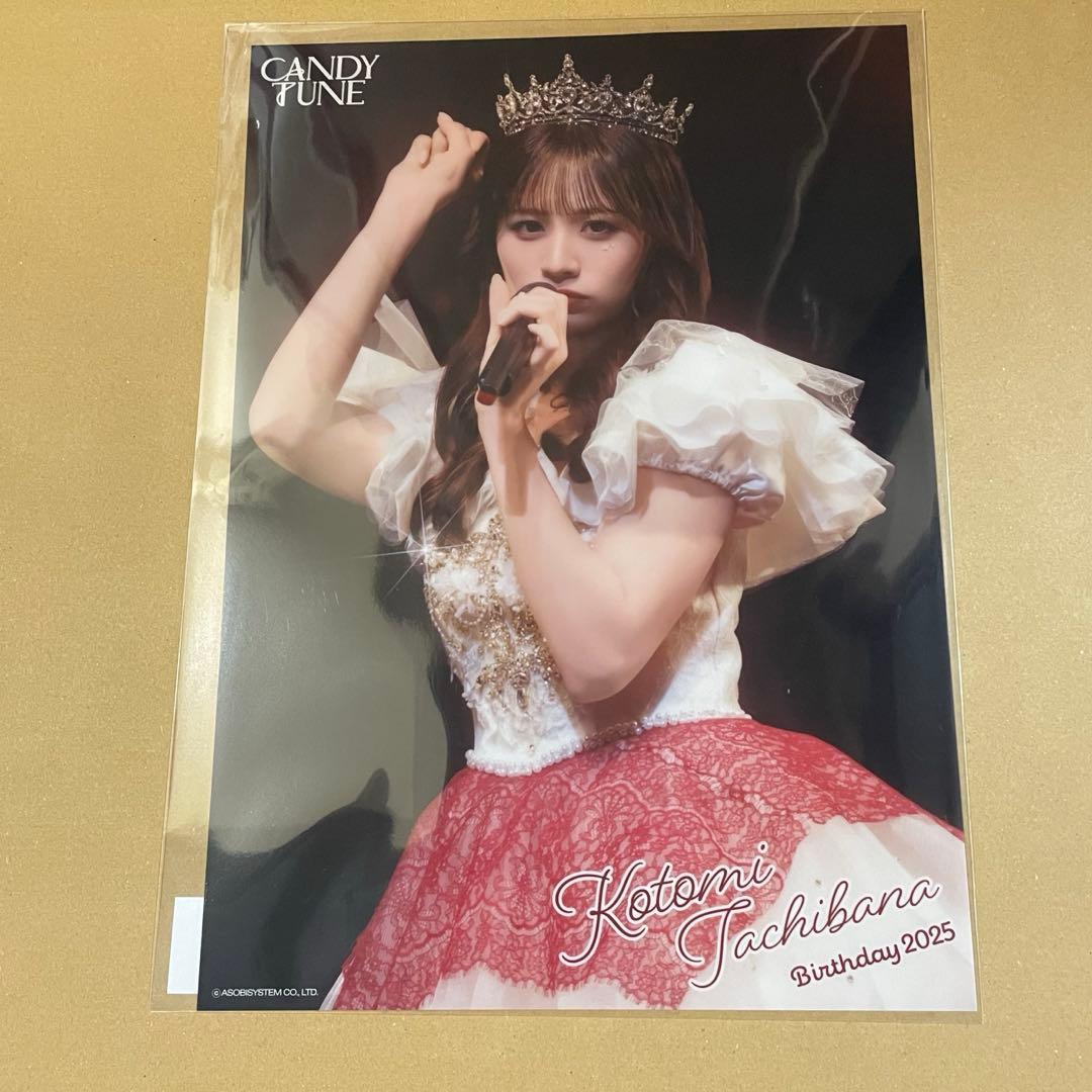 CANDYTUNE 立花琴未 すきくじ クリアポスター - メルカリ