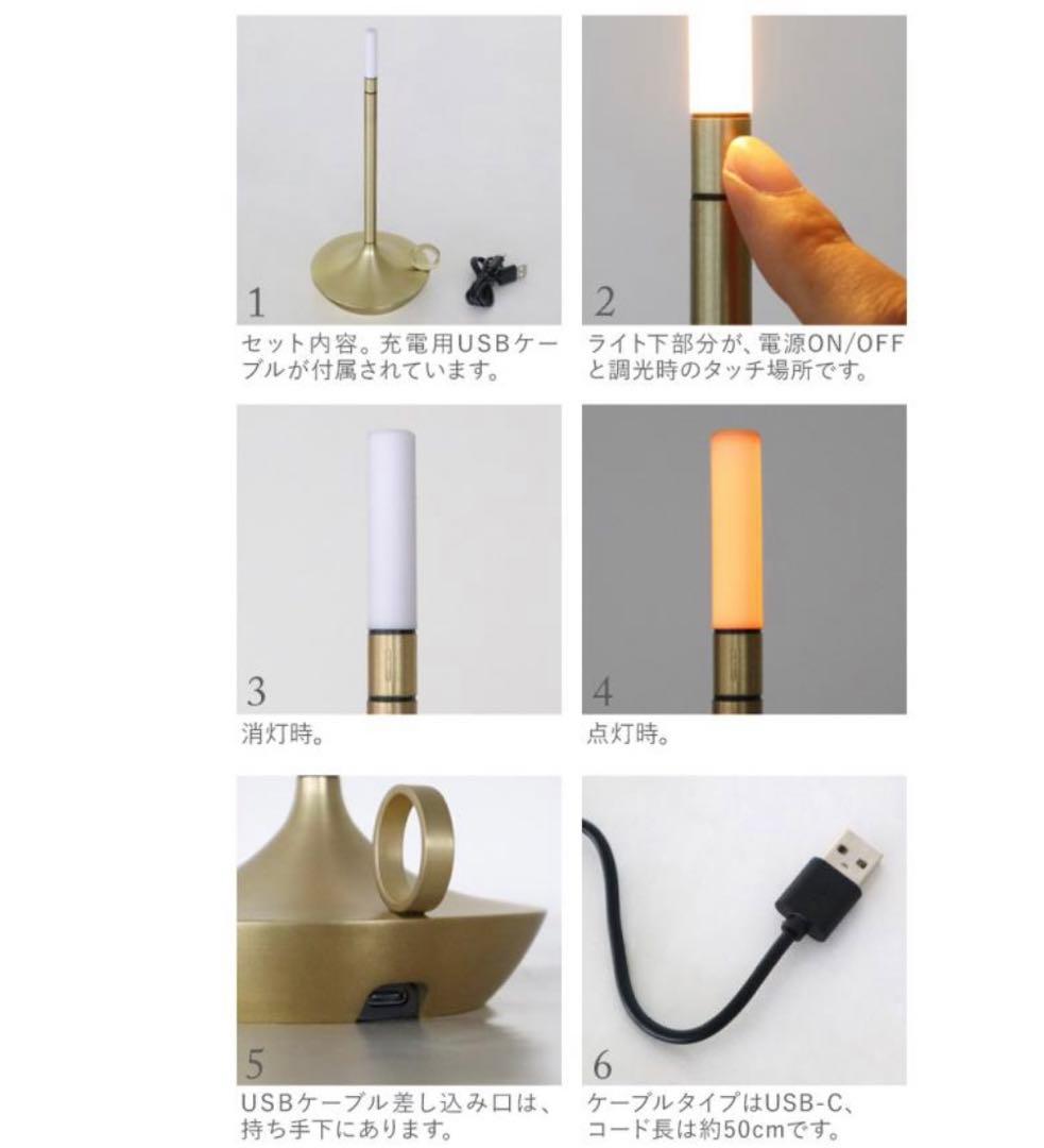ロウソクスタイルのタッチセンサー式LED充電コードレスライト。クリスマスにも