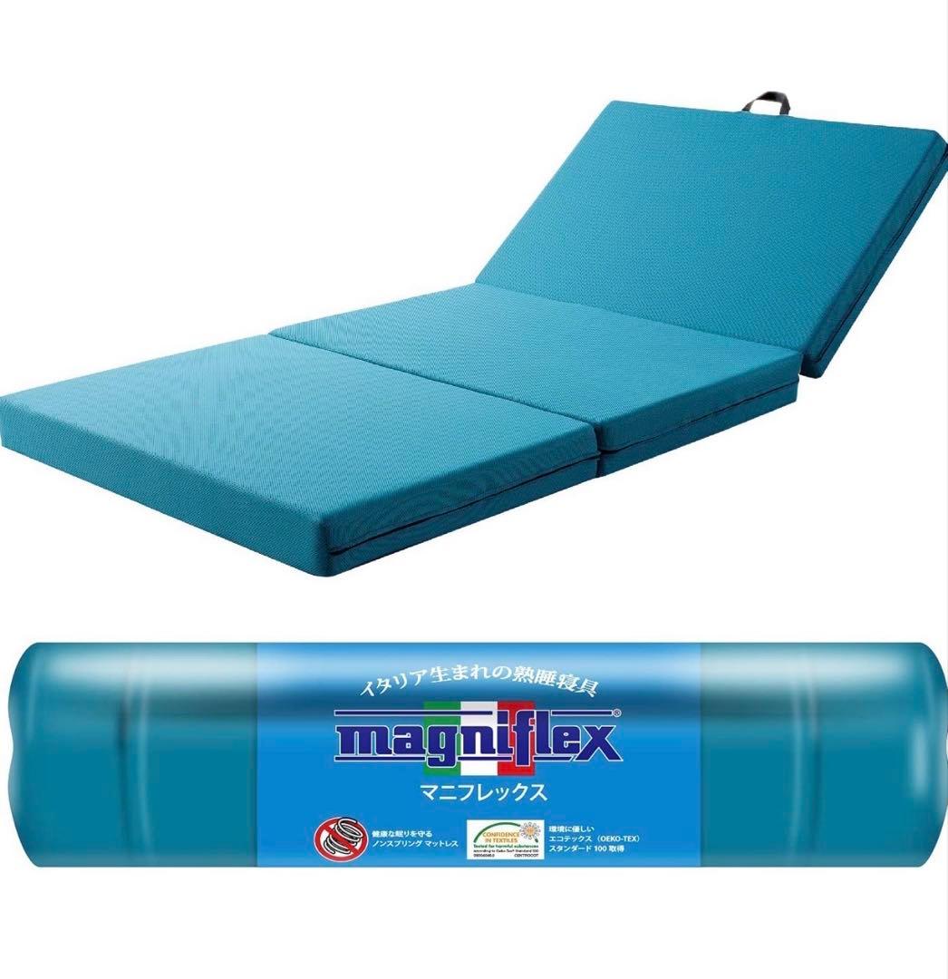 新品未開封＊MAGNIFLEX エアーマットレス クイーンサイズ10年保証❗️