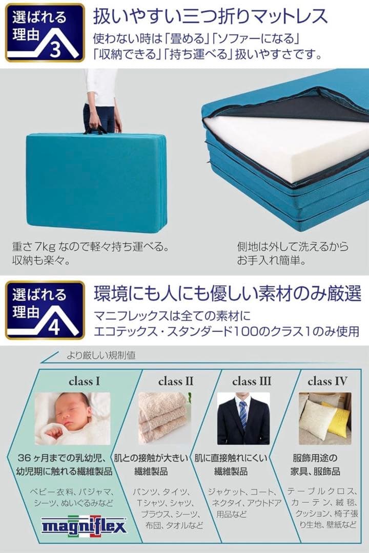 新品未開封＊MAGNIFLEX エアーマットレス クイーンサイズ10年保証❗️