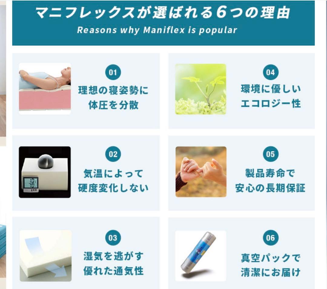 新品未開封＊MAGNIFLEX エアーマットレス クイーンサイズ10年保証❗️