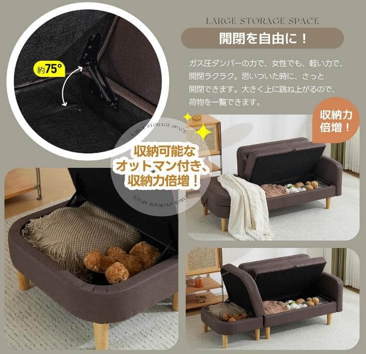 ソファ　 ソファー　カウチソファ　2人掛け オットマン付き　多機能ソファ