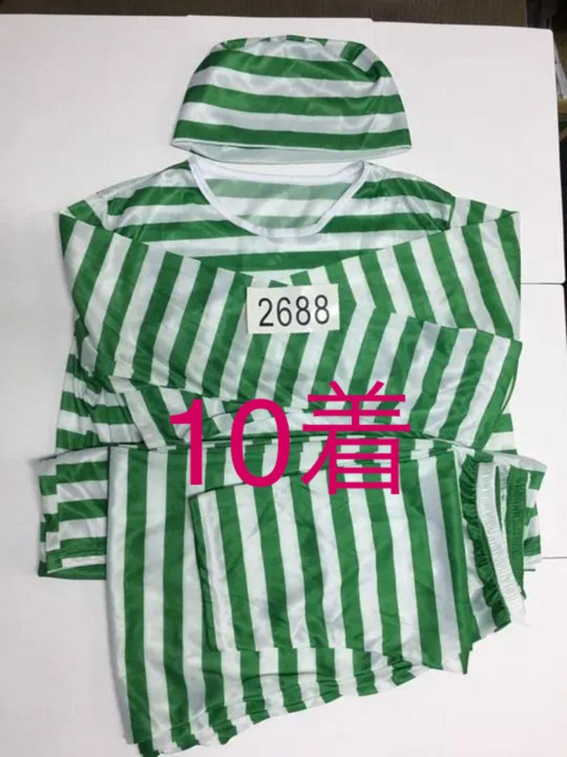 囚人服 緑 10着 ハロウィン グリーン 囚人 帽子 囚人シール付