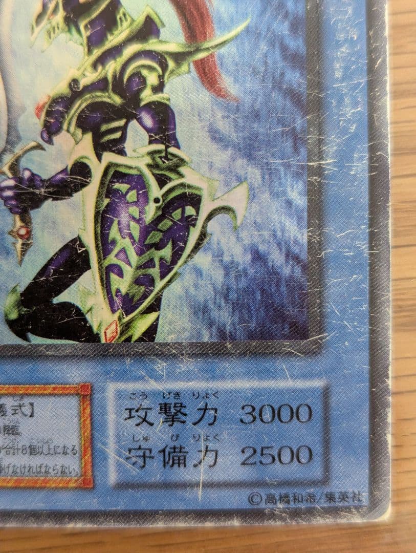 遊戯王カード カオス・ソルジャー 初期 スーパーレア レプリカ - メルカリ