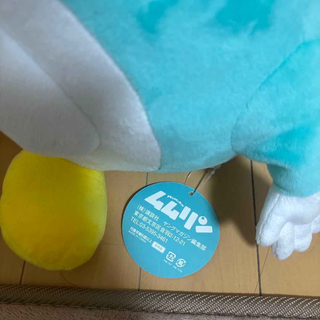 非売品！】ムムリンぬいぐるみ