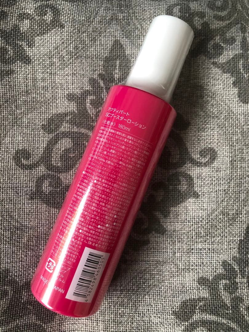 アクティバート for デイリー ブースターローション 180ml