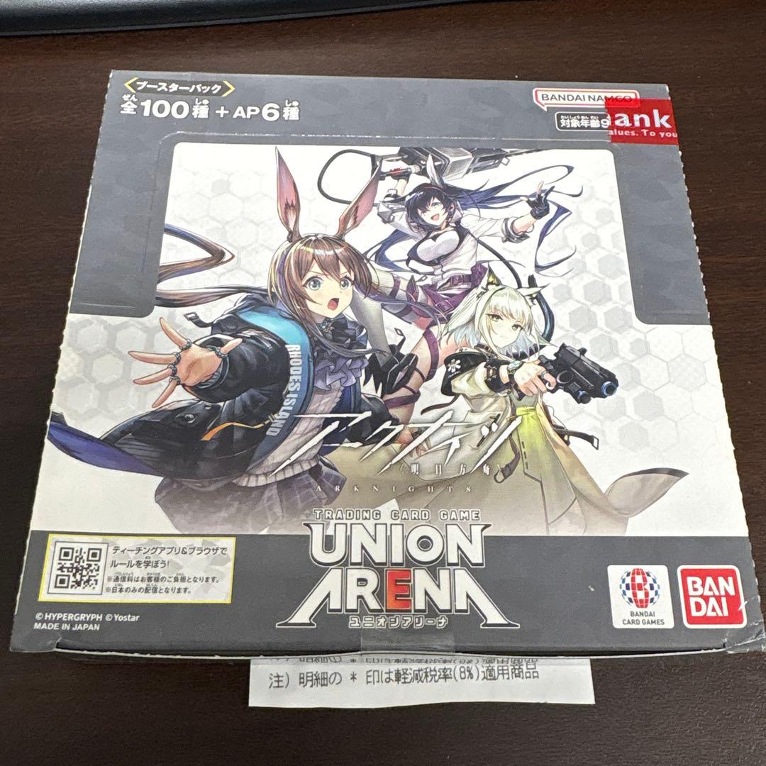 新品未開封テープ付き 初版 アークナイツ ユニオンアリーナ 1BOX