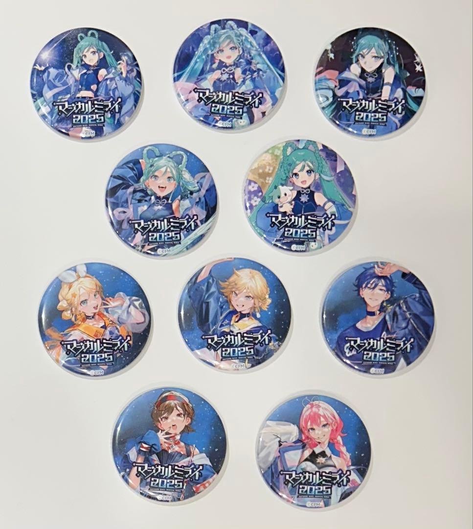 マジミラ 2025 缶バッジ 10種類 - メルカリ