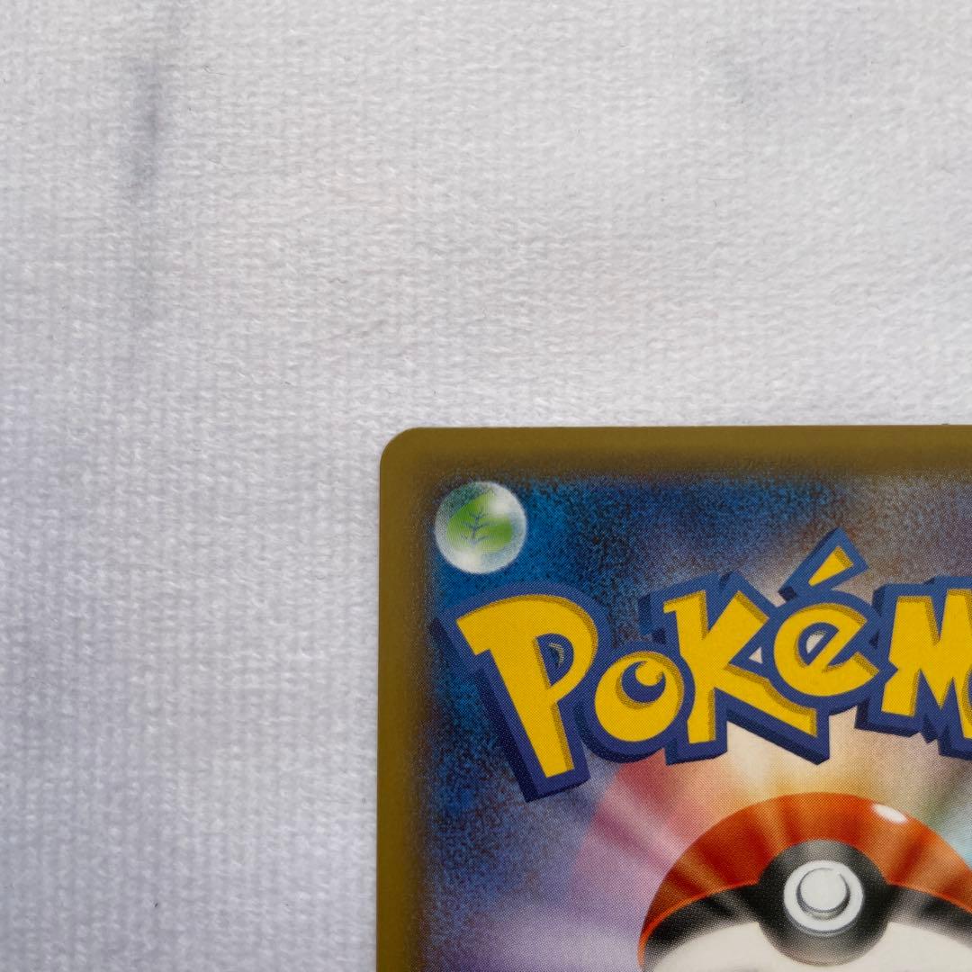 ガラルファイヤーV SR SA S5a 双璧のファイター 078/070