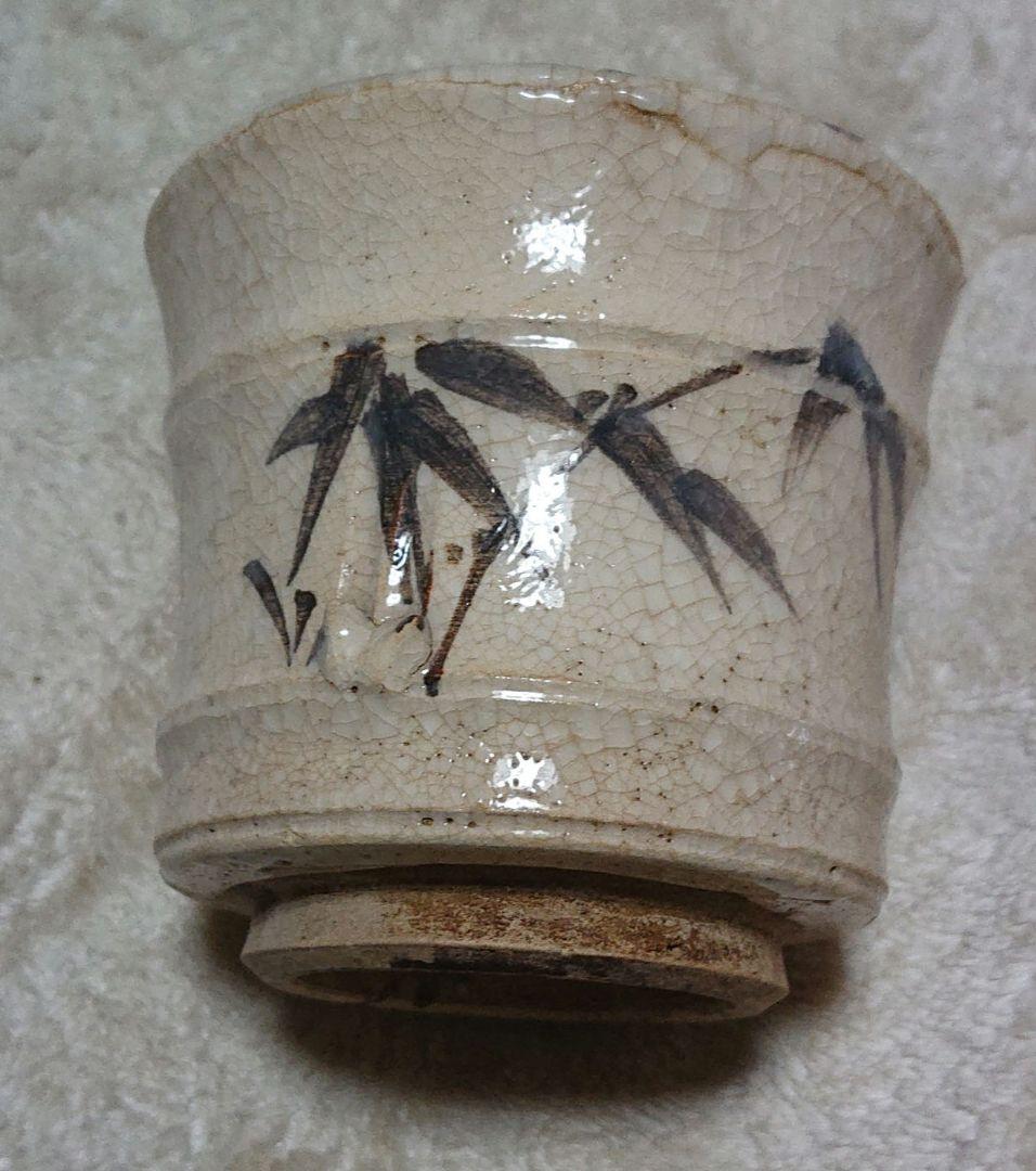 志野唐久郎向付け5客