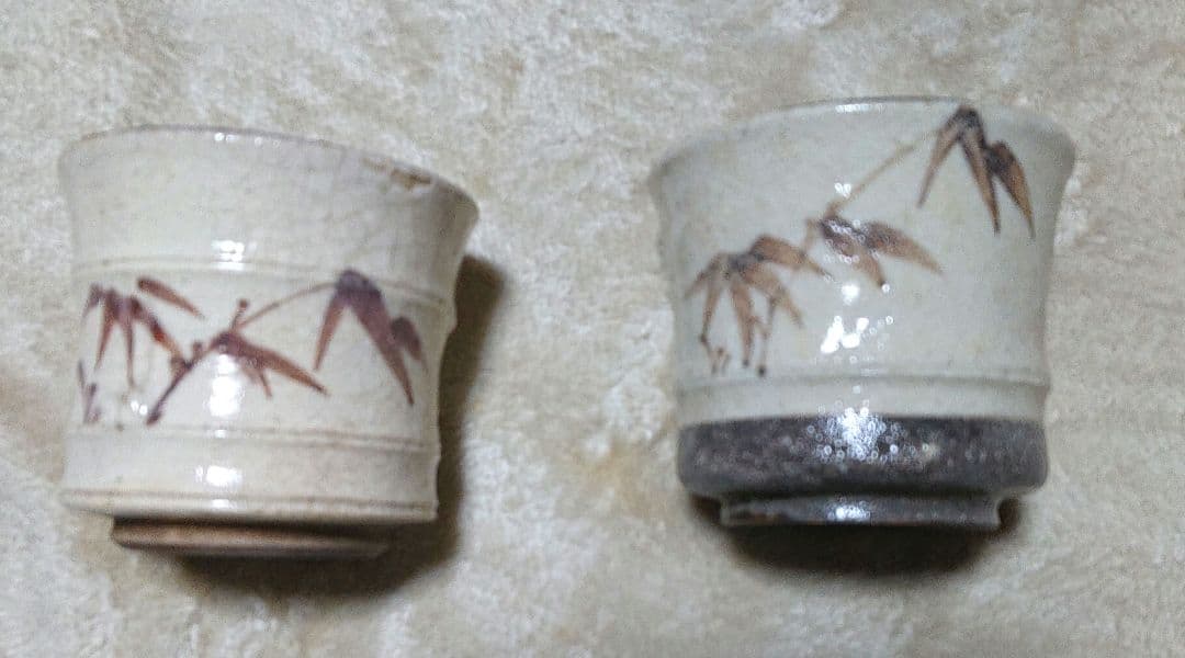 志野唐久郎向付け5客