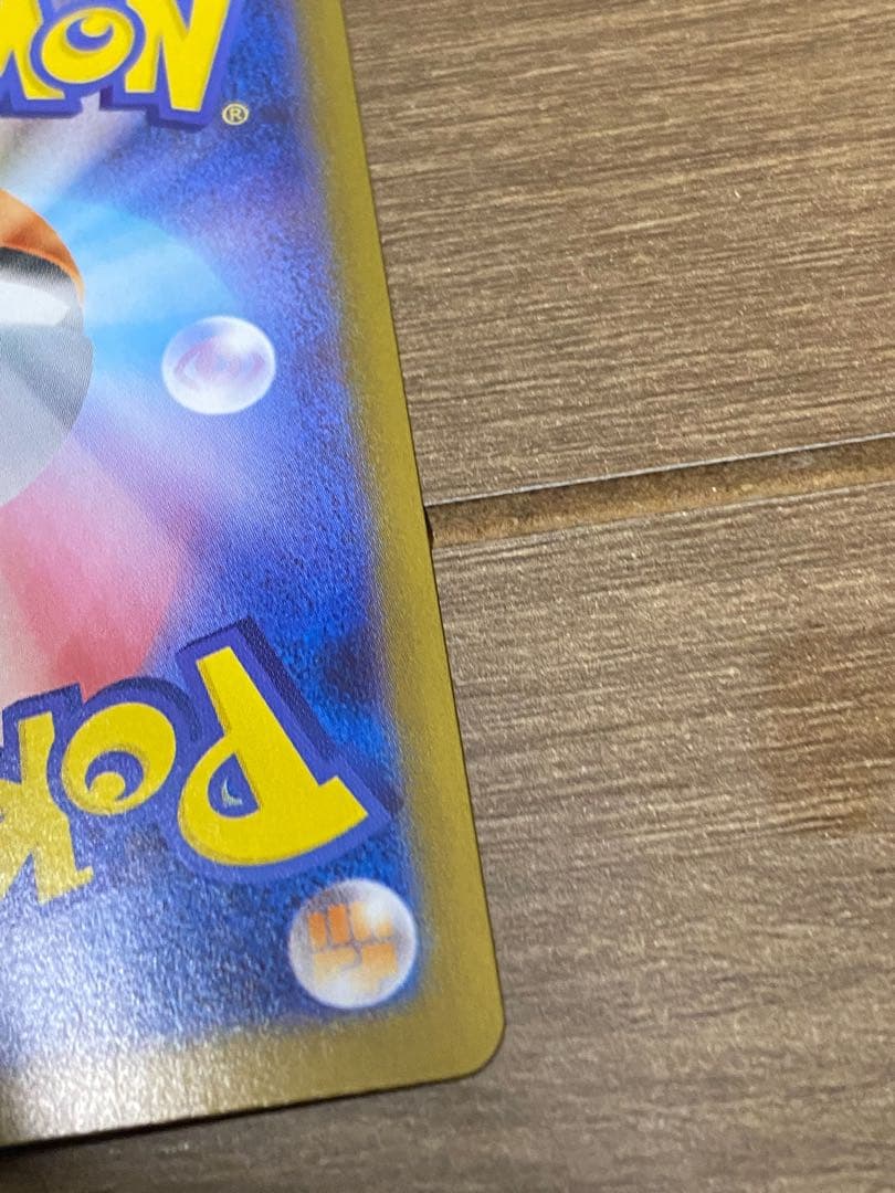 ポケカゼクロムex BWR レシラムex BWR PSA10 セット レシラムex BWR