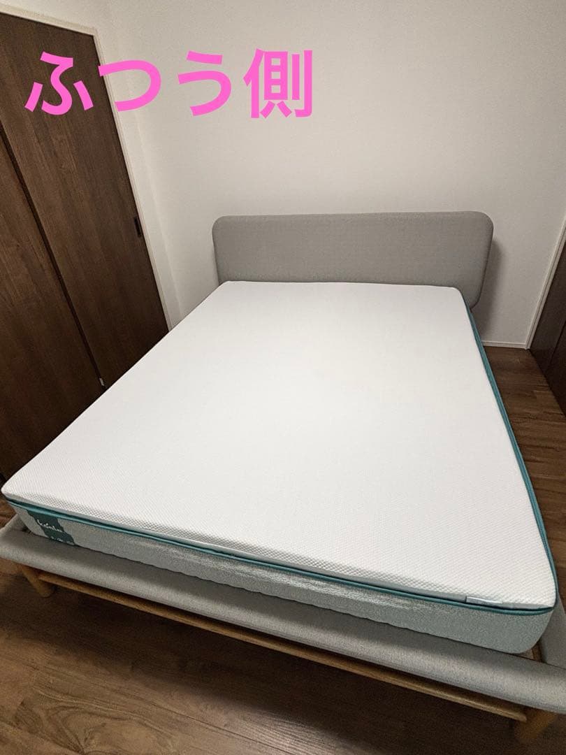コアラマットレスプラス　plus クイーン　　koala