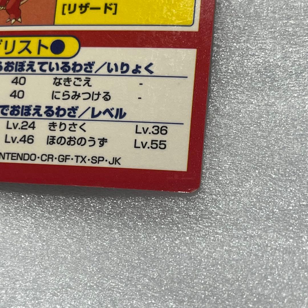 明治 ポケットモンスター ゲットカード 2枚