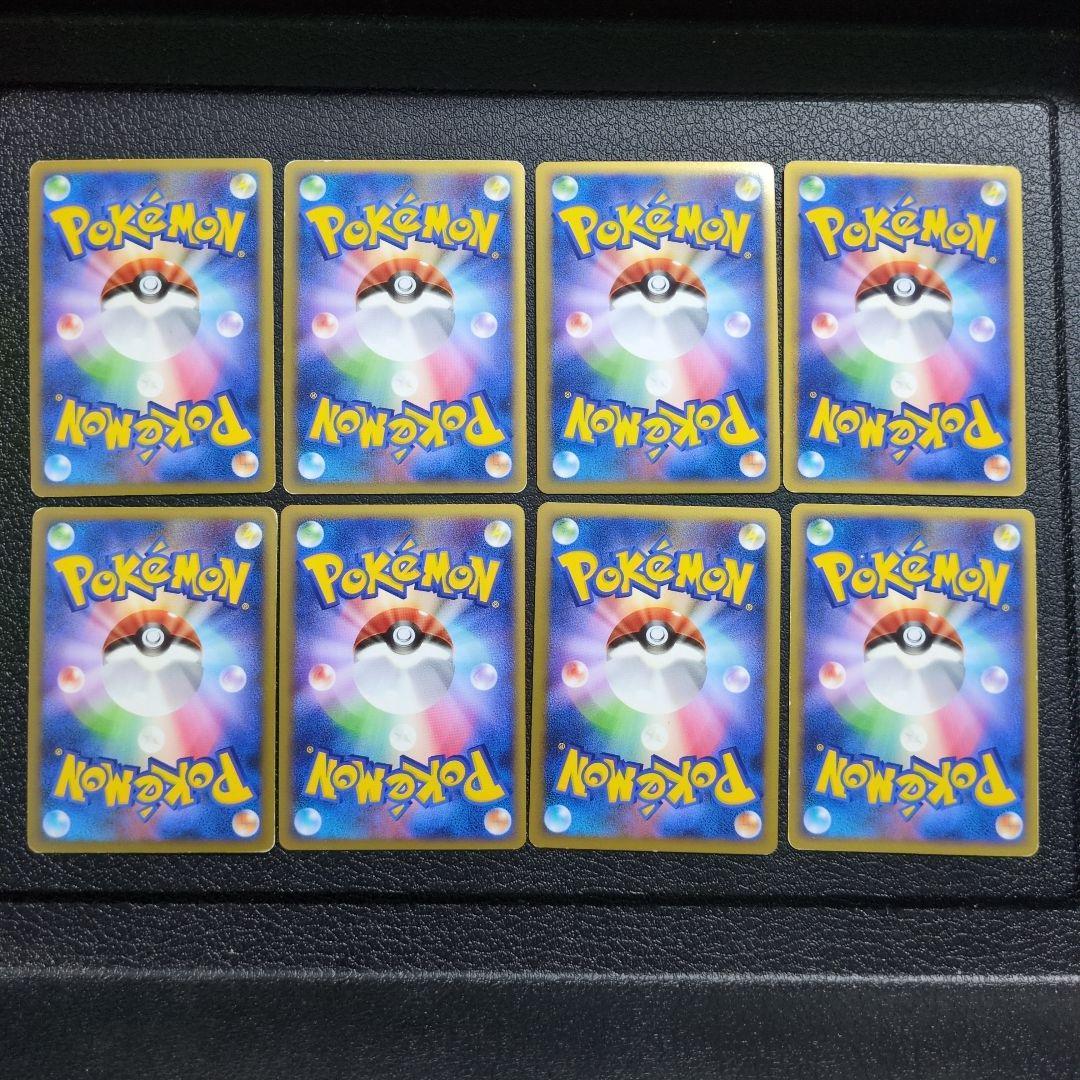 ポケモンカードLEGEND　グレート　まとめセット販売8枚