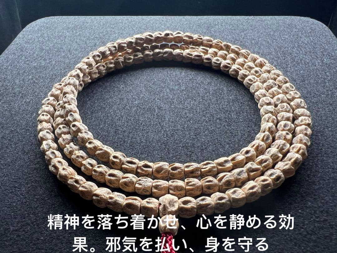 文玩堂：「ラトゥン寺産 多角形の百香子・鬼顔タイプ」