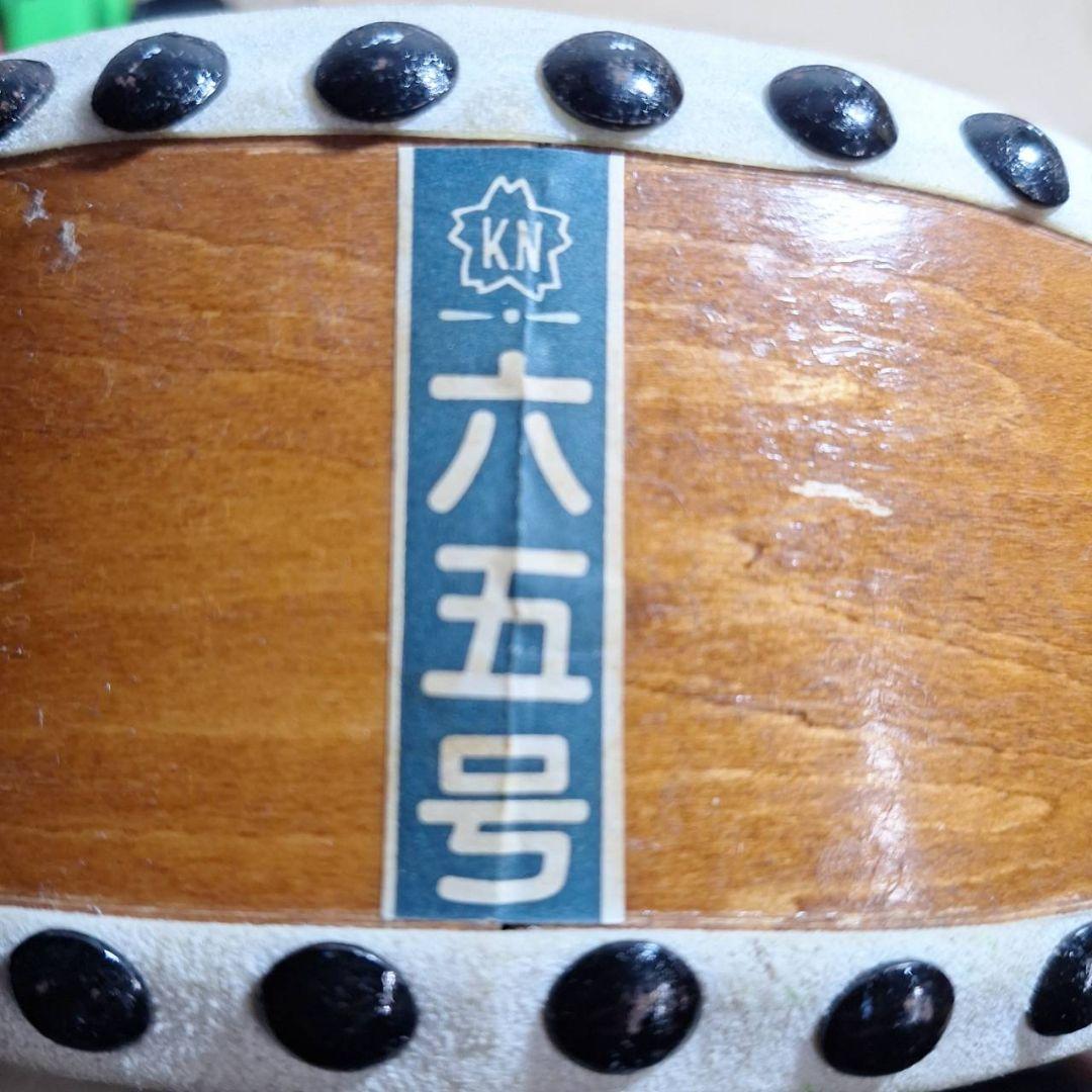 KN 六五号 和太鼓