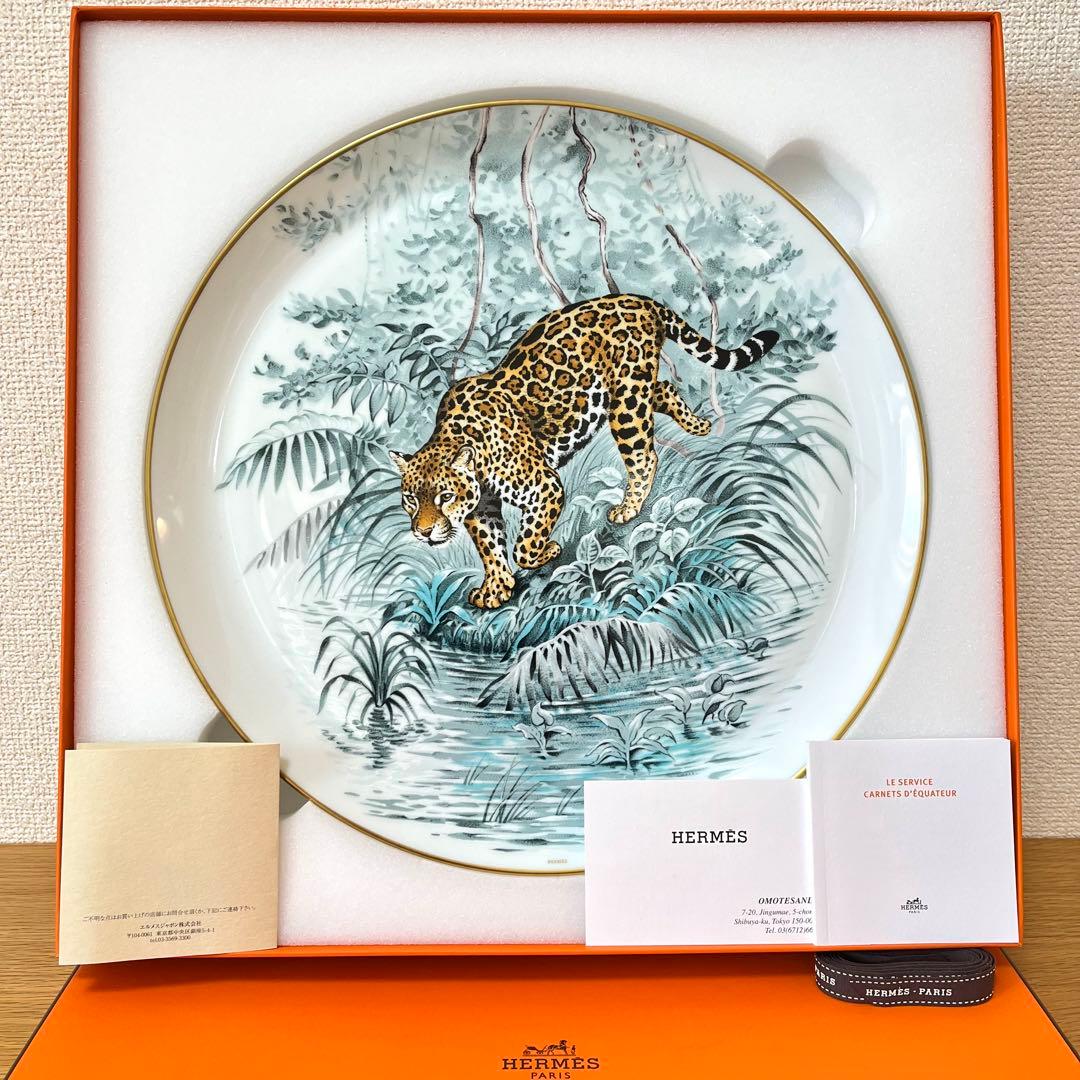 【新品　ギフト包装】エルメス　赤道直下のスケッチ　タルトプラッター　32cm