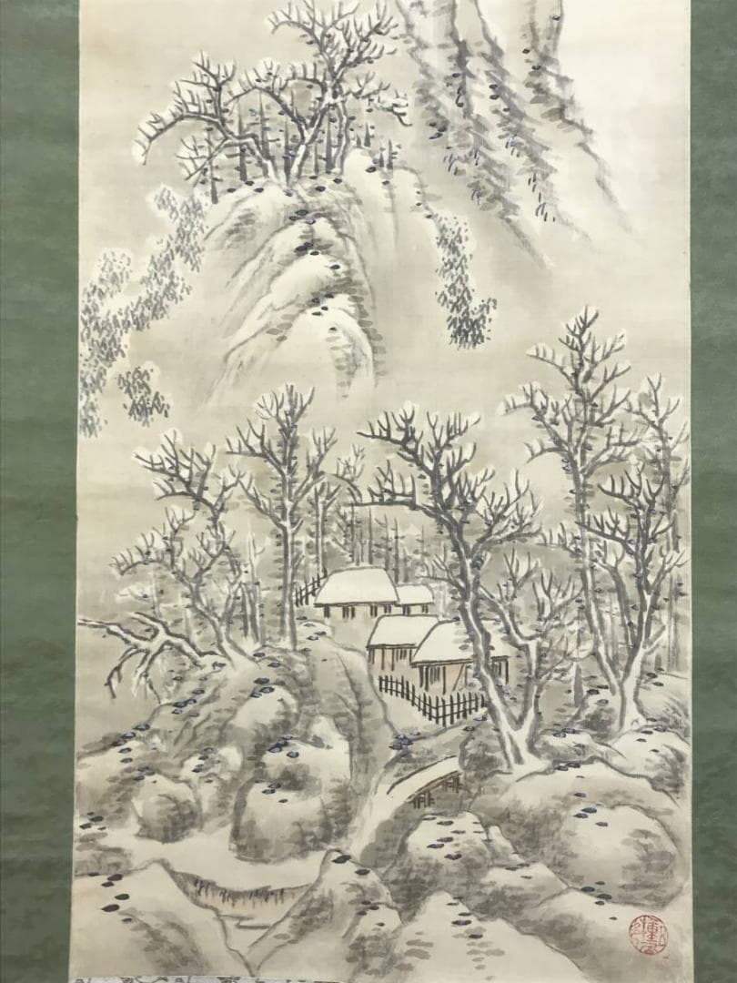 真作/横山春渓/雪景山水図/山水図/雪山図/掛軸/名家伝来/AE-93