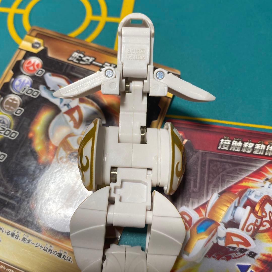 爆丸 爆テク 陀ダージャ ナーガダージャ - メルカリ