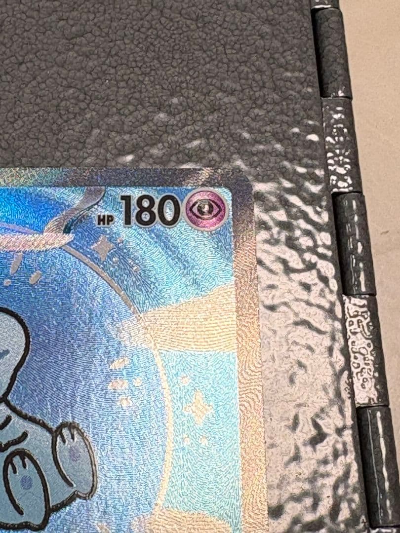 極美品ミュウEX SAR 347/190折れ欠け無し