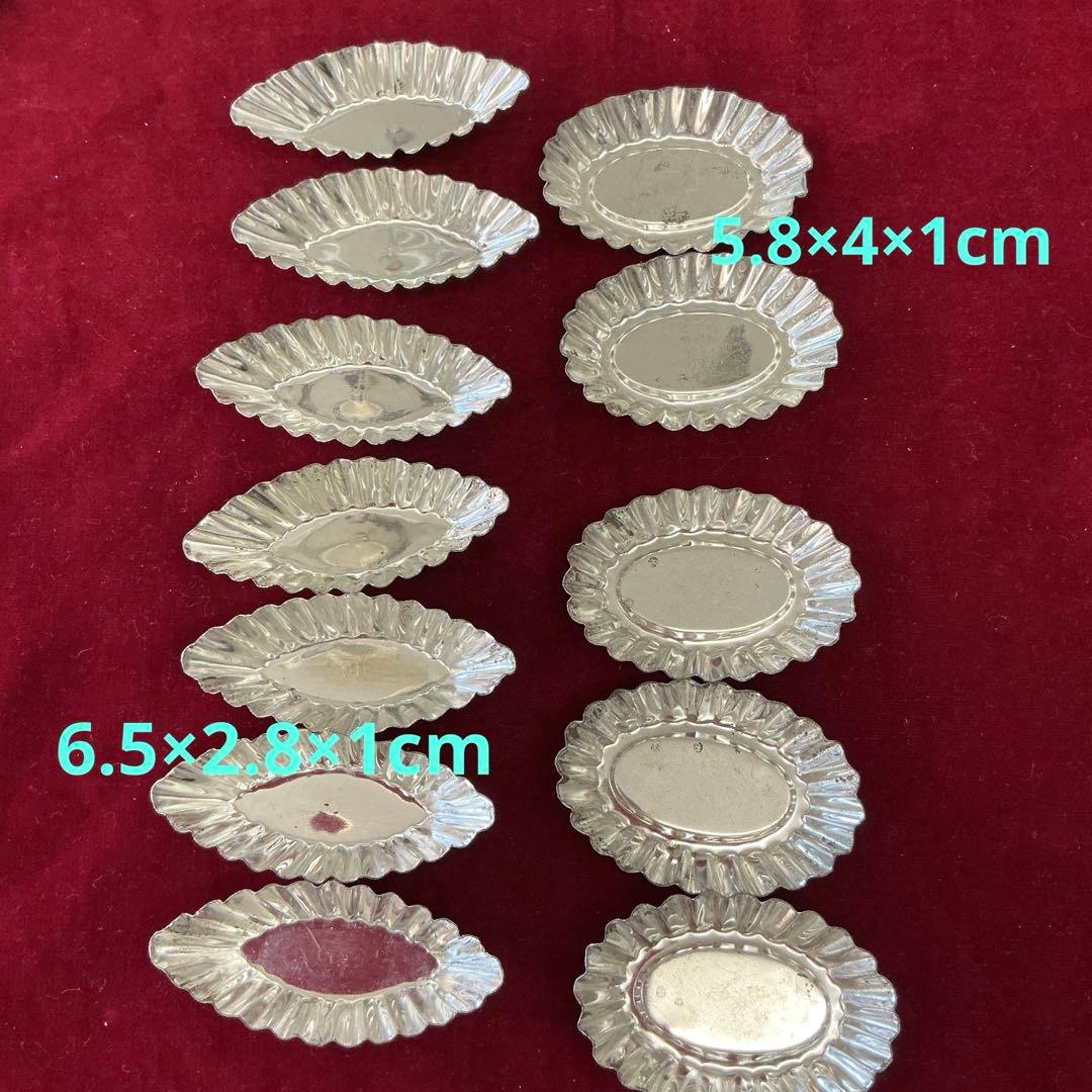 ヴィンテージ プチフールプチケーキプチタルト型フランス菓子製菓道具41個