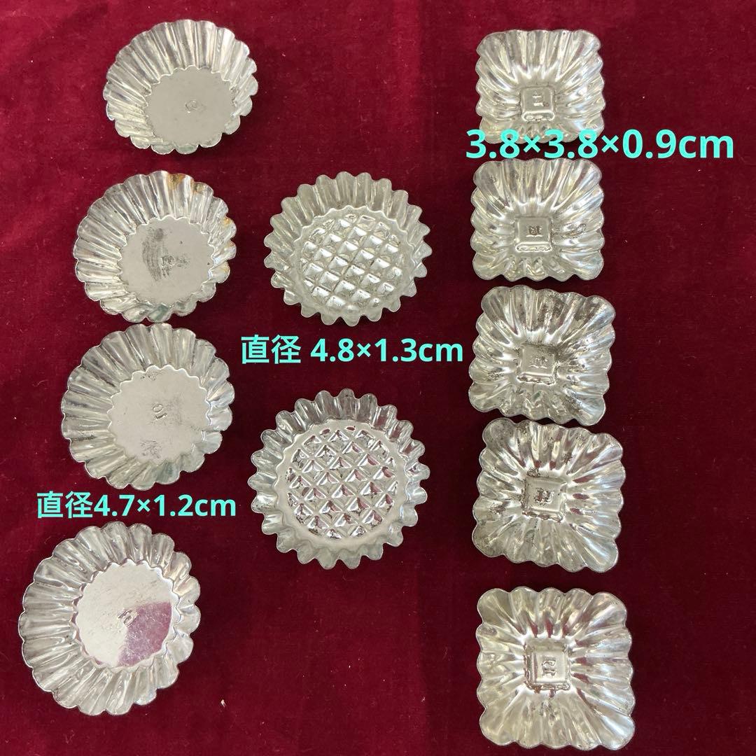 ヴィンテージ プチフールプチケーキプチタルト型フランス菓子製菓道具41個